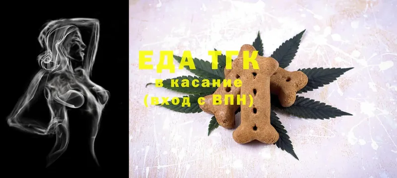 Cannafood конопля  Кинель 