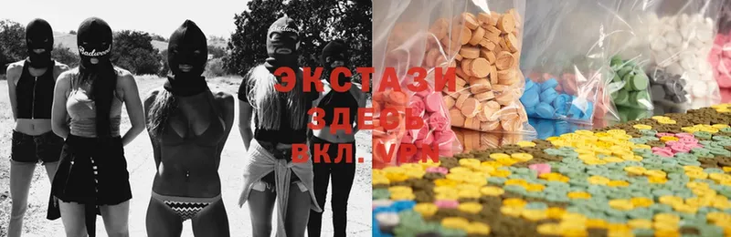 Ecstasy Дубай  даркнет сайт  Кинель 