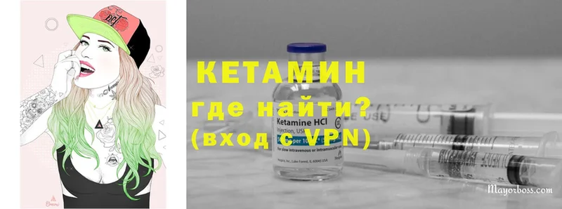 МЕГА онион  Кинель  КЕТАМИН ketamine 